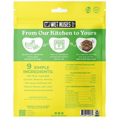 Peanut Butter Banana Soft Baked Treats 8oz