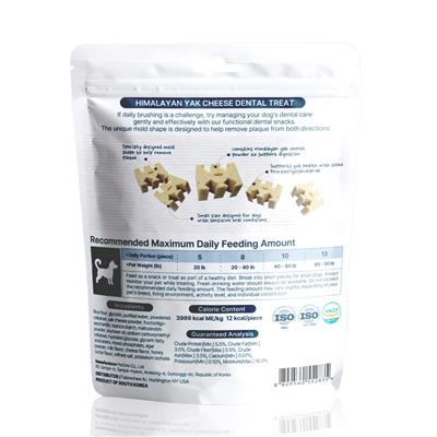 FabreChew Ki-You Himalayan Yak Cheese Treat - 200g
