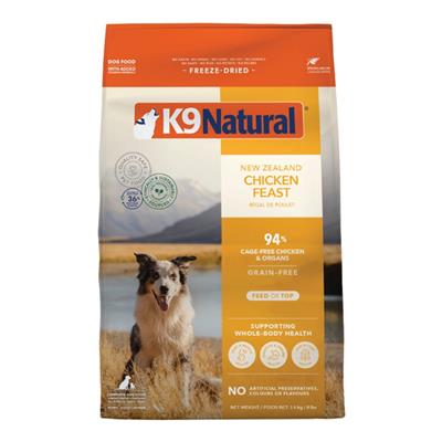 K9 Natural Dog Freeze Dried Chicken 8Lb