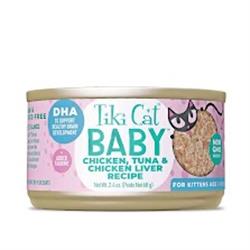Tiki Pets Cat Shredded Kitten Chicken & Tuna 2.4oz. (Case of 12)