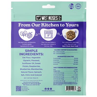 Superfoods Soft Baked Treats 8oz - Case of 12