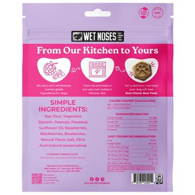 Peanut Butter Berry Soft Baked Treats 8oz - Case of 12