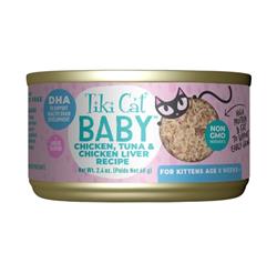 Tiki Pets Cat Baby Shreds Kitten Chicken Tuna & Chicken Liver 2.4oz - 12 Pack